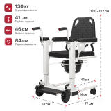 Санитарный стул TU 13 9